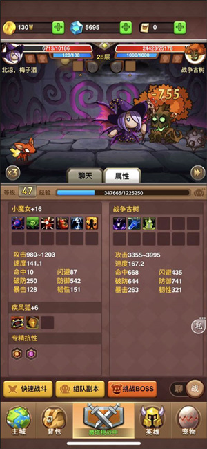 乱斗堂3最新版本最强流派攻略截图1