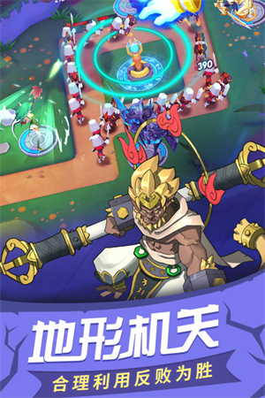 塔塔帝国最新破解版 第4张图片