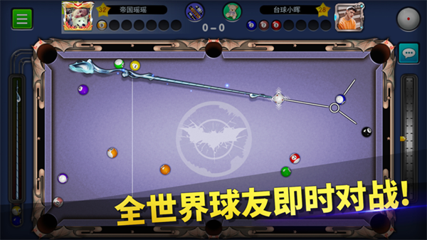 台球帝国破解版内置菜单金币钻石获取攻略截图