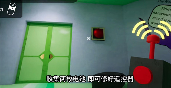 班班幼儿园3飞天版游戏攻略3