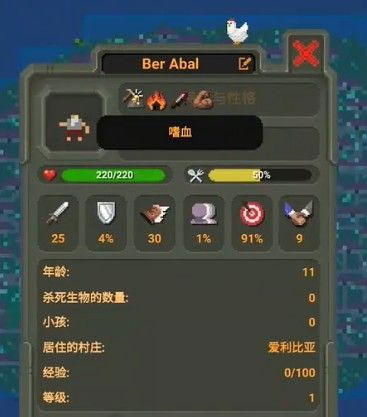 worldbox怎么培养最强人类2