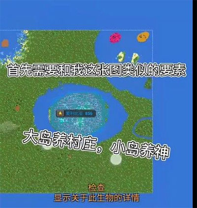 worldbox怎么培养最强人类1