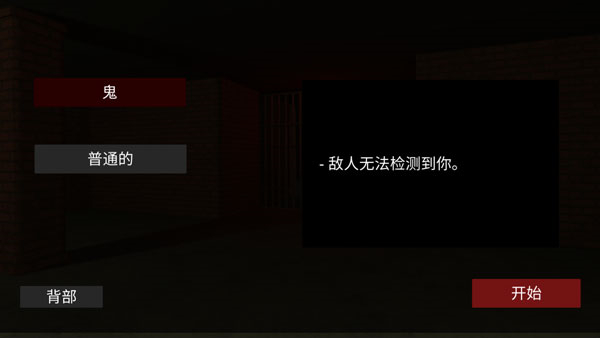 玩法截图2