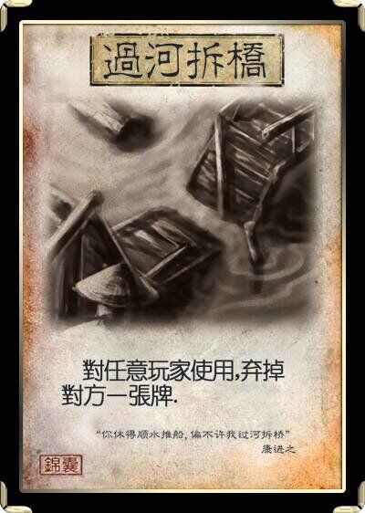 游戏攻略截图2