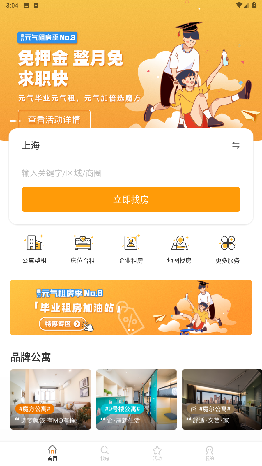 使用方法1