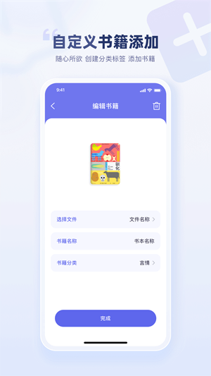万卷智能助手app下载 第1张图片
