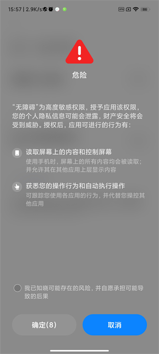 怎么用截图?3