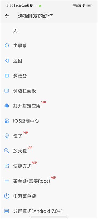 怎么用截图?7