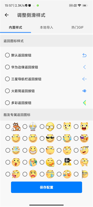 怎么用截图?9