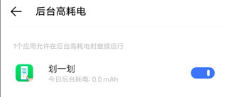怎么用截图?12