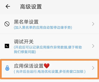 怎么用截图?14