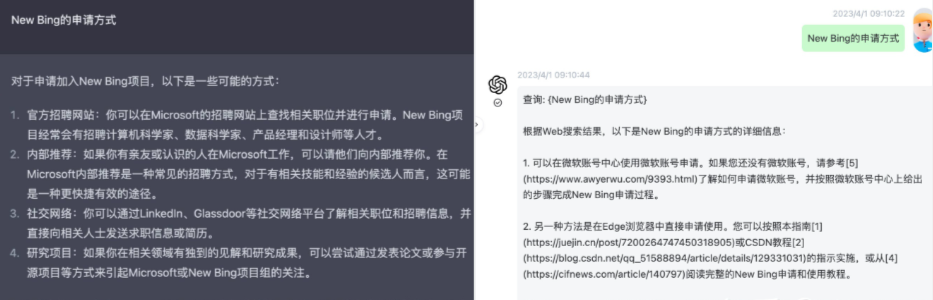 万卷智能助手app优势