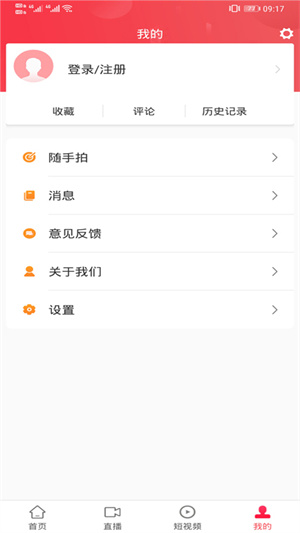 建宁融媒体app 第1张图片