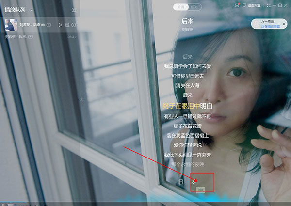 怎么k歌截图2