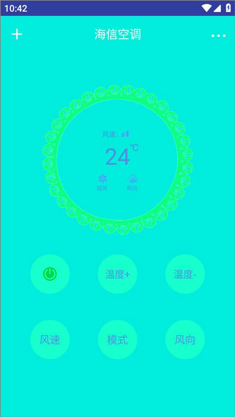 红外万能遥控器app怎么配对?4