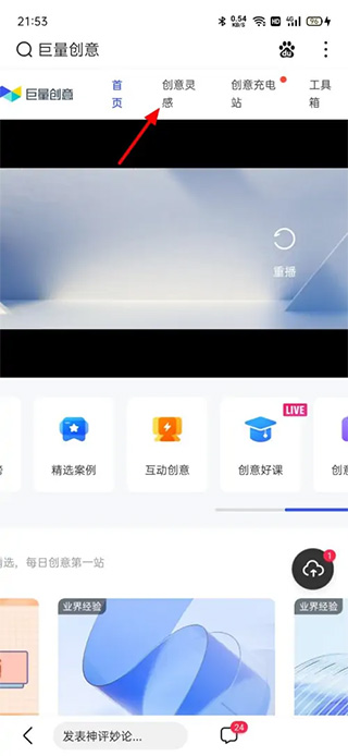 怎么检测作品截图1