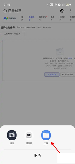 怎么检测作品截图5