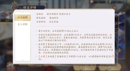 新手攻略1