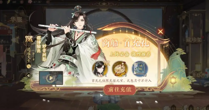 新手攻略2