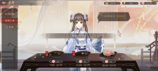 新手攻略3
