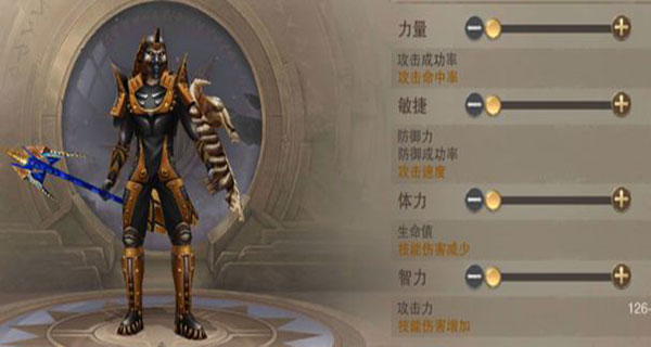 荣耀大天使GM版加点攻略2