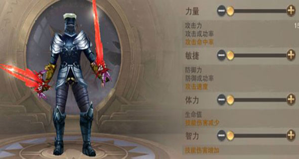 荣耀大天使GM版加点攻略3