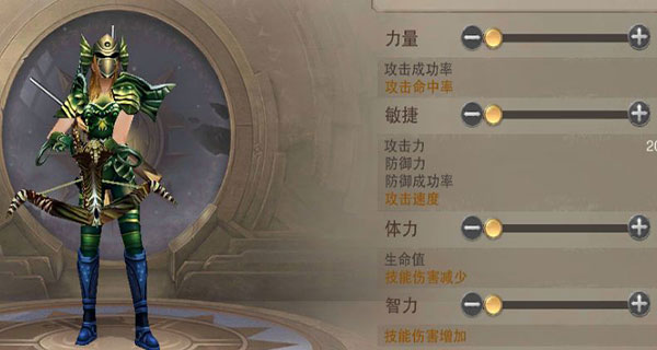 荣耀大天使GM版加点攻略5