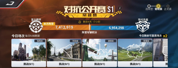 玩法介绍