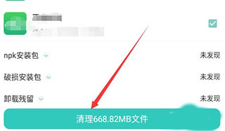 纽扣助手破解版游戏盒子2023使用方法5