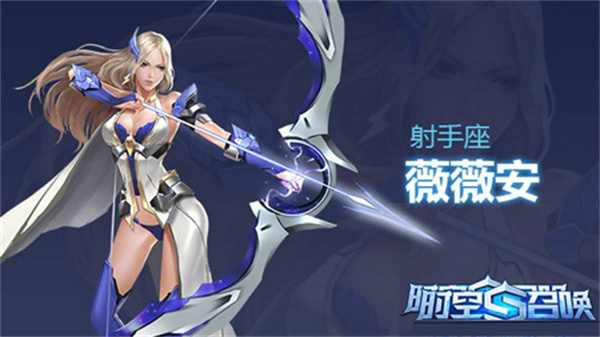 新手推荐英雄截图1