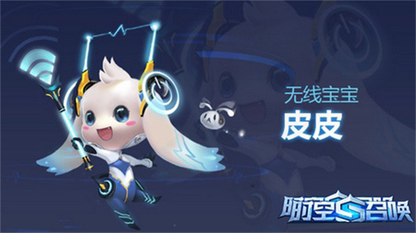 新手推荐英雄截图4