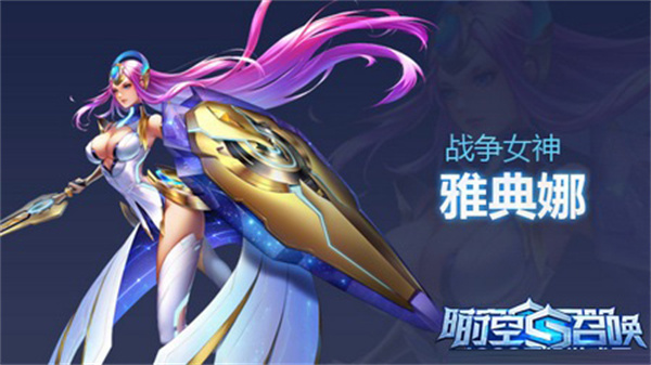 新手推荐英雄截图5