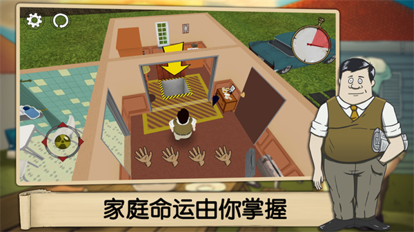 避难所生存60秒正版免费下载 第4张图片