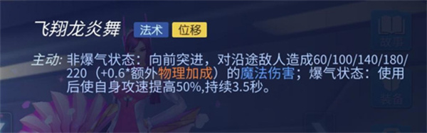 貂蝉玩法攻略截图5