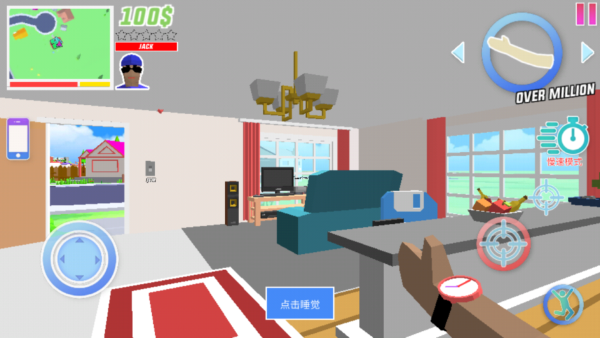 游戏攻略截图5