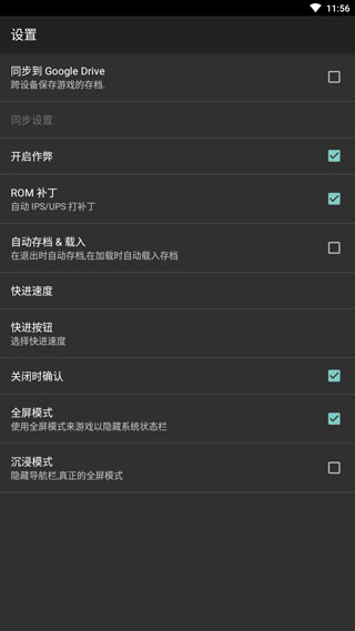 使用介绍截图2