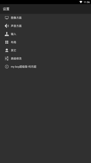 使用介绍截图3