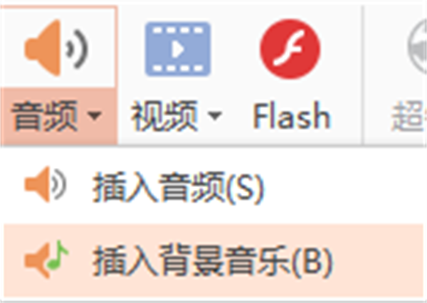wps办公软件官方电脑版常见问题1