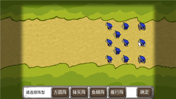 游戏攻略截图4
