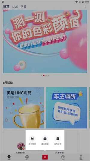 菱菱邦app最新版使用教程6