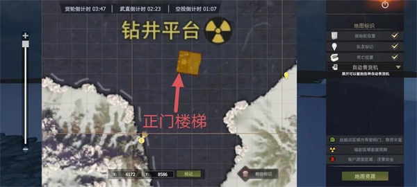 钻井平台攻略截图1