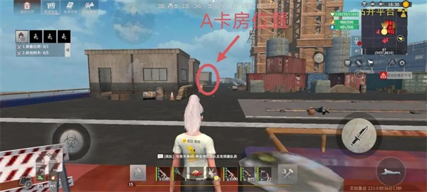 钻井平台攻略截图2