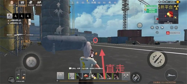 钻井平台攻略截图3