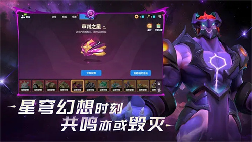 多多自走棋手机版游戏介绍