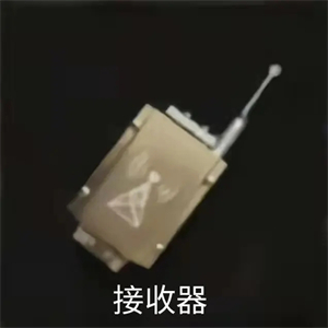 部分基地物资解析截图2
