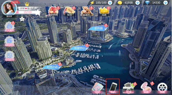 钻石获取攻略截图
