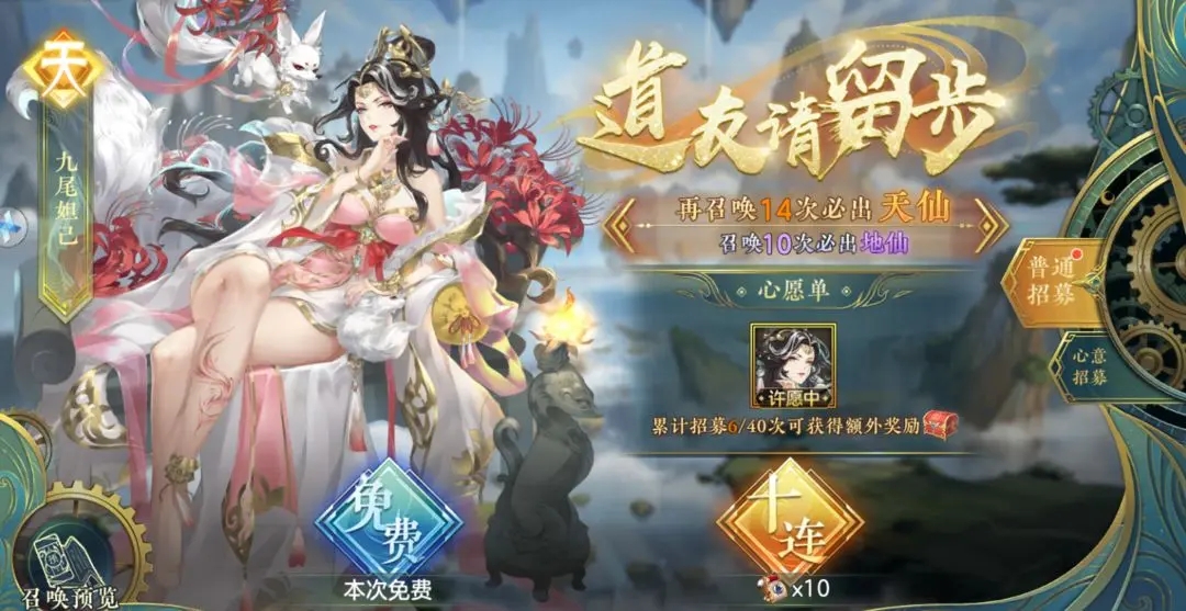 问鼎苍穹九游版游戏怎么玩1