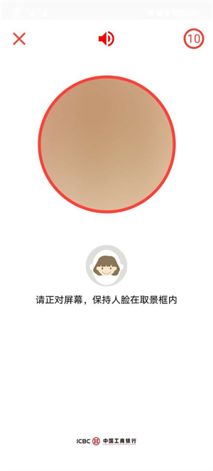 我的宁夏app养老认证流程3