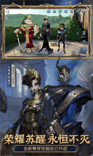 第五人格直装辅助无限碎片版 第3张图片