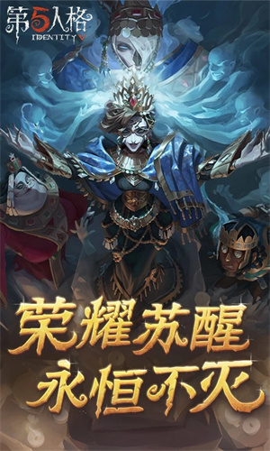 第五人格直装辅助无限碎片版 第4张图片